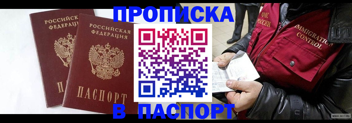 регистрация для школы в Бежецке